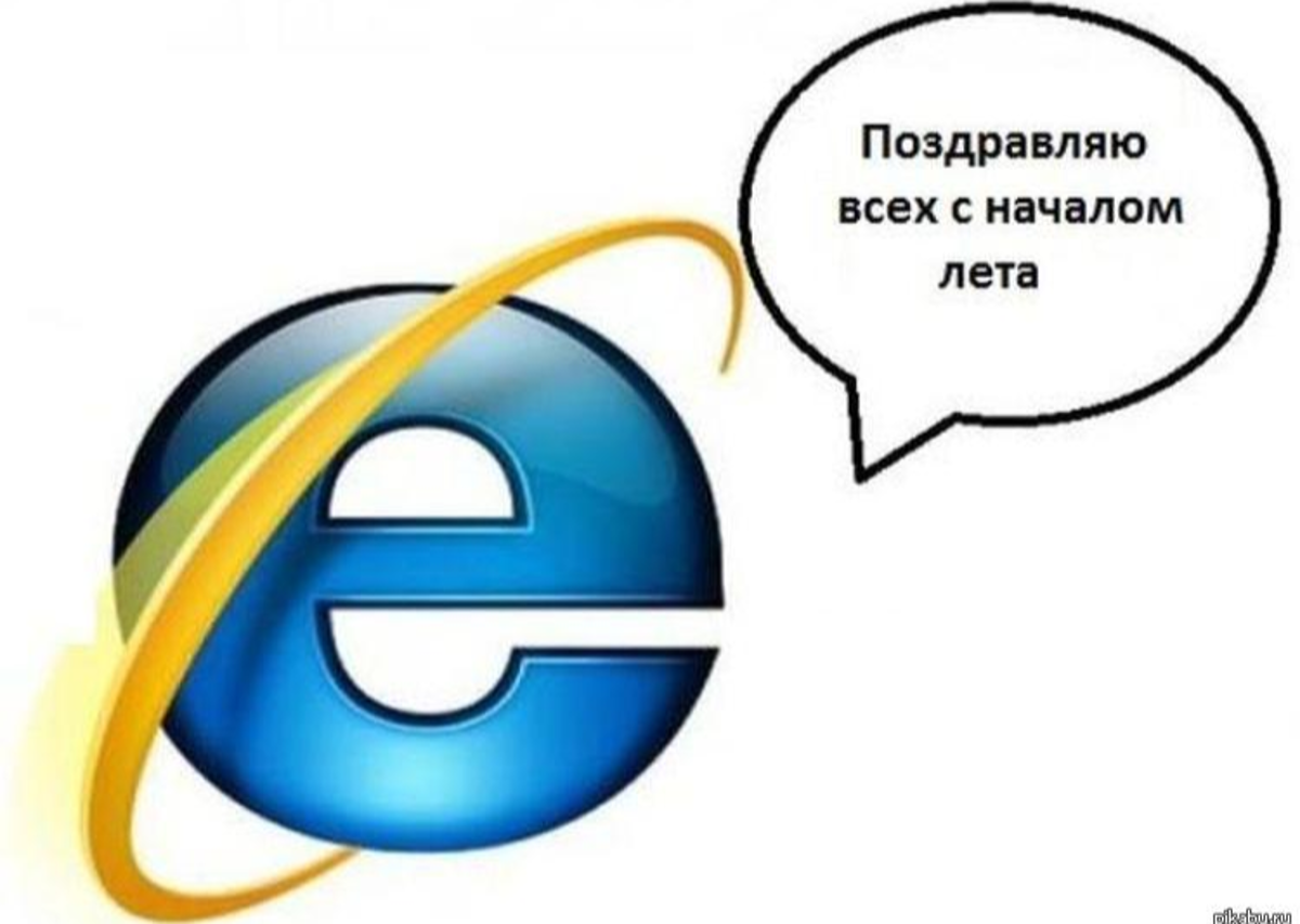 Реклама Internet Explorer